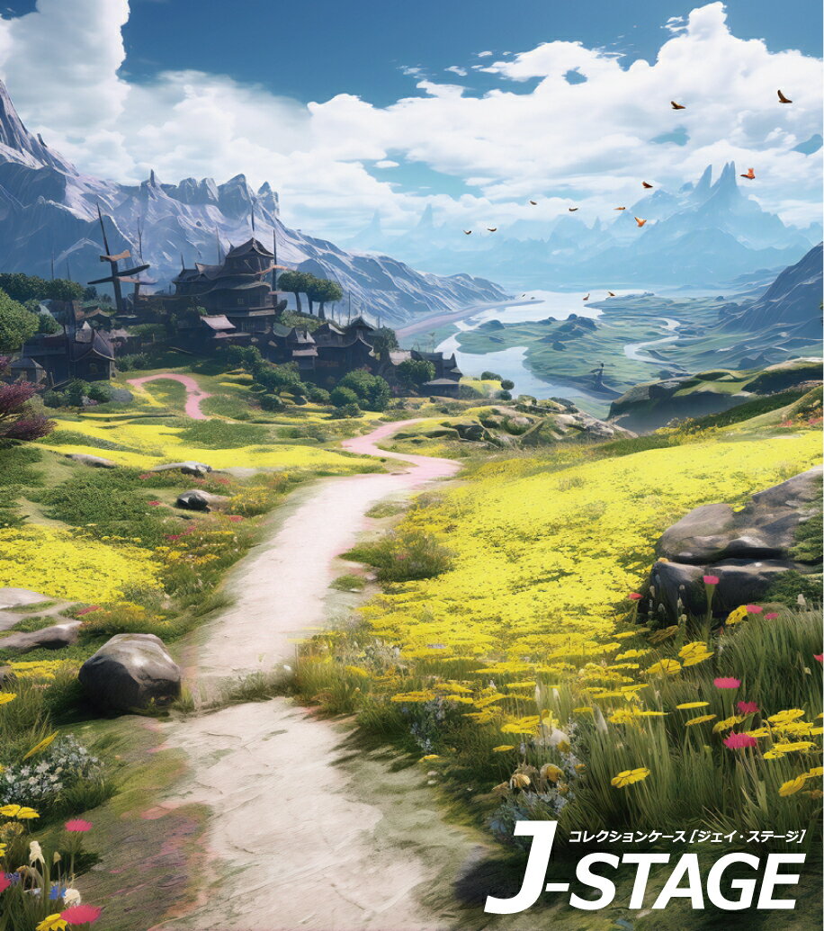 【J-STAGE スタンダード レギュラータイプ専用 背面デザインシート】 RPG 農村 小道 ファンタジー 田舎..