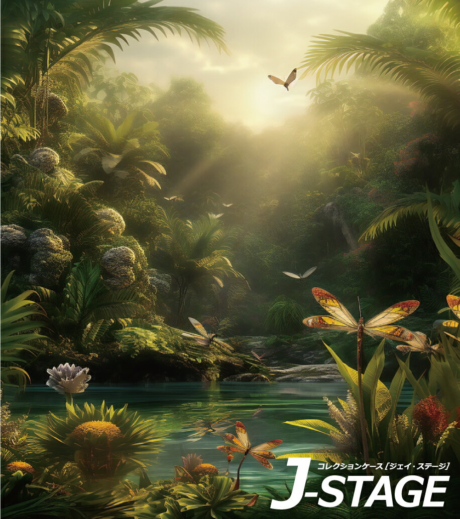 J-STAGE  쥮顼 ̥ǥ󥷡ȡ ε 󥰥 ʪ    򰡵  ...