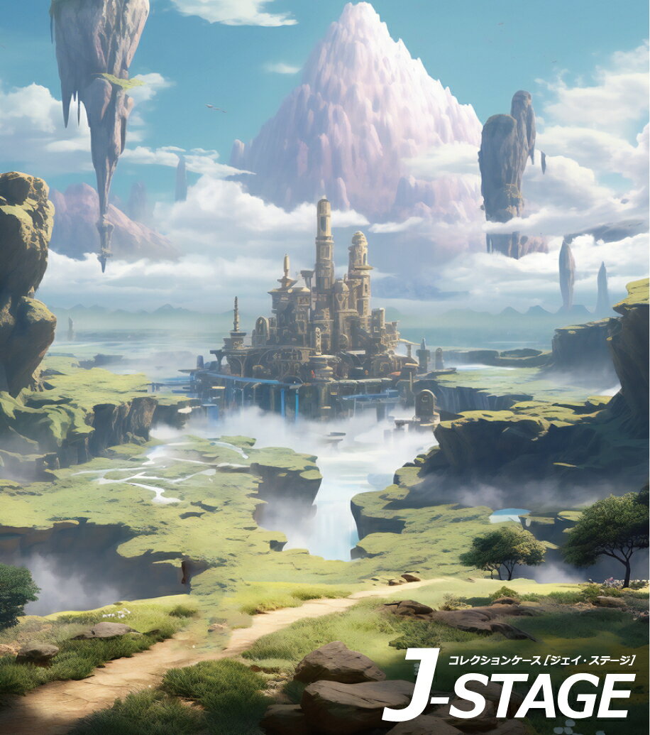 J-STAGE  쥮顼 ̥ǥ󥷡ȡ ե󥿥 RPG  ط  Ķ  ۹ ...