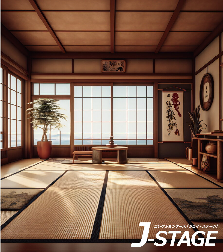 【J-STAGE スタンダード レギュラータイプ専用 背面デザインシート】 和室 お屋敷 座敷 床の間 ふすま ..