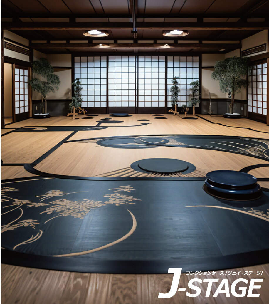 【J-STAGE スタンダード レギュラータイプ専用 背面デザインシート】 大広間 和室 お屋敷 座敷 床の間 ..