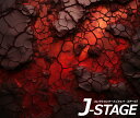 【25日限定★全品★5%OFFクーポン】 【J-STAGE スタンダード レギュラータイプ専用 底面デザインシート】 赤い 大地 乾燥 地面 地表 荒地 火山 マグマ 溶岩 亀裂 ひび割れ