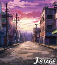 【5日限定★全品★5%OFFクーポン】 【J-STAGE スタンダード レギュラータイプ専用 背面デザインシート】 夕日 下町 商店街 風景 背景 景色 街並み 夕方 ノスタルジー 昭和レトロ 秋