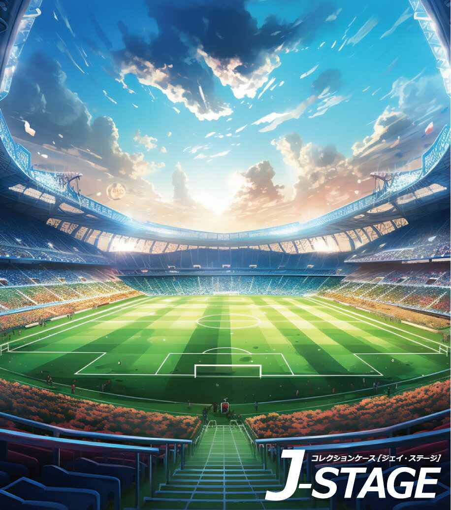 【J-STAGE スタンダード レギュラータイプ専用 背面デザインシート】 サッカースタジアム サッカー場 観客席 観衆 風景 太陽 日差し 夕日 朝日