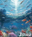 【J-STAGE スタンダード レギュラータイプ専用 背面デザインシート】 海中 熱帯魚 風景 背景 水族館 アクアリウム 水中 サンゴ スキューバダイビング 海底 アリエル 珊瑚礁 遺跡
