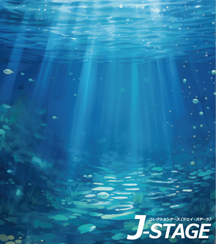 J-STAGE  쥮顼 ̥ǥ󥷡ȡ  Ǯӵ  ط ² ꥦ   ...