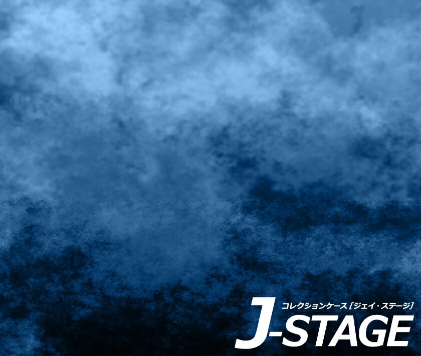 【J-STAGE スタンダード レギュラータイプ専用 底面デザインシート】 地面 青 スモーク 霧 エフェクト ドライアイス ステージ 床面