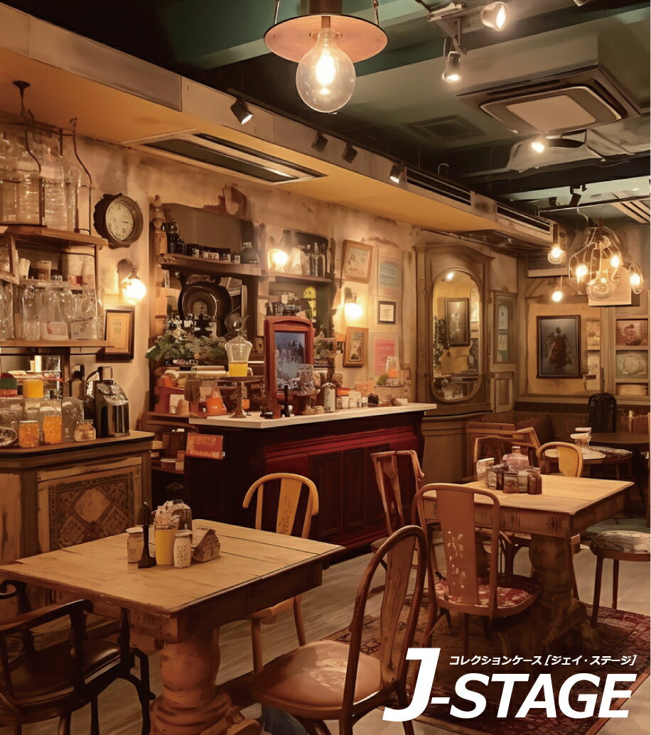 【J-STAGE スタンダード レギュラータイプ専用 背面デザインシート】 カントリー調 カフェ レストラン ..