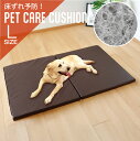 【1日限定★全品★5%OFFクーポン】 【ペットケアマット】 犬 床ずれ防止マット 介護ベッド ペット介護用マット ドッグケアマット 老犬介護用品 ドッグマット...
