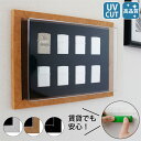 壁に飾る オイルライター コレクションケース WALL IT / 壁掛け ZIPPO 飾り方 飾る 収納ケース おしゃれ 透明 UVカット ウォールイット ホッチキス