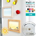 【5枚セット】 冷蔵庫にピタッ フォトフレーム ウォールイット マグネットプラス (単品) 絵葉書 額縁 ポストカード フレーム おしゃれ 写真立て 磁石 カラフル 写真フレーム 安い 激安 壁を傷つけない ホッチキス