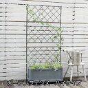 プランターを置くだけ簡単設置 ガーデンフェンス ハイタイプ プランター台付フェンス ガーデニング プランターボックス プランタースタンド 間仕切り アイアン ネ...