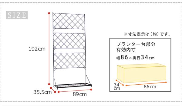 新作のプランターは付属しません H0402 ガーデニング雑貨 プランターを置くだけ簡単設置 ガーデンフェンス ハイタイプ 送料無料 グリーンカーテン 送料無料 プランター台付フェンス ガーデニング アイアン ネット 支柱 ゴーヤフェンス きゅうり グリーン