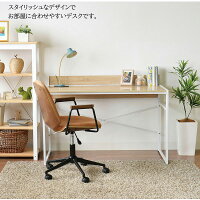 シンプルデスク 1 シンプルでもおしゃれ ワークデスク 書斎机 5日はp2倍 テレワークに最適 奥行80 ワークデスク 送料無料 高さ70 幅1 パソコンデスク リビングデスク シンプルデスク リモートワーク テレワーク Pcデスク アイアン 書斎机 安い 激安 シンプルデスク 1 シンプルでもおしゃれ ワークデスク 書斎机 5日はp2倍 テレワークに最適 奥行80 ワークデスク 送料無料 高さ70 幅1 パソコンデスク リビングデスク シンプルデスク リモートワーク テレワーク Pcデスク アイアン 書斎机 安い 激安
