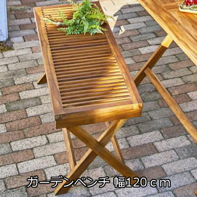 ガーデンベンチのおすすめランキング10 庭や屋外に最適なおしゃれで頑丈な一台は 暮らし の ガーデンベンチのおすすめランキング10 庭や屋外に最適なおしゃれで頑丈な一台は 暮らし の