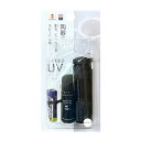 スピードUVライトジェル セット