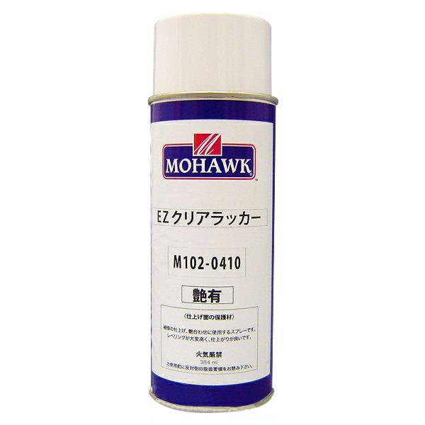 EZクリアラッカー