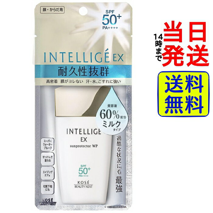 ںǰĩKOSE ƥ꡼ EX ץƥ WP SP ̵ ۡ ȯ SPF50+ PA++++ ...