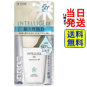 ںǰĩKOSE ƥ꡼ EX ץƥ WP SP ̵ ۡ ȯ SPF50+ PA++++ ץ롼 ץƥ Ƥߤ Ƥк Ƥߤ᥯꡼  ͵ INTELLIGE  糰 ͽ Ҷ