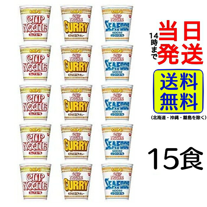 楽天市場】カップヌードル フードコンテナの通販 楽天市場】カップヌードル フードコンテナの通販