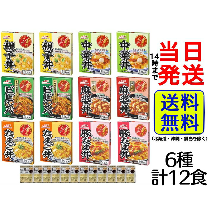 全国お取り寄せグルメ食品ランキング[洋風食材(121～150位)]第142位