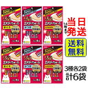 【 最安値挑戦中 】 いなば 猫用おやつ チャオ エナジー ちゅ~る3種各2袋計6袋セット 1袋(14g×4本入)【 送料無料 】【 当日発送 】キャットフード...