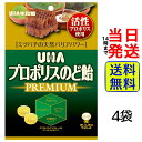  UHA プロポリスのど飴 PREMIUM 52g×4袋UHA味覚糖 のど飴 ローヤルゼリー サプリメント はちみつ 蜂蜜 風邪 コロナ