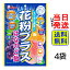 【 最安値 挑戦中】 ライオン菓子 花粉プラス 70g×4袋【 1000円ポッキリ 】【 送料無料 】【 ポスト投函 】【 当日発送 】花粉対策 花粉症 花粉症対策 のど飴 あめ 飴 アメ キャンディ キャンデー グレープ オレンジ ピーチ ミント 爽快 スッキリ 鼻 のど 爽やか