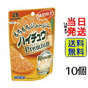  森永製菓 ハイチュウプレミアム せとか 35g×10個 森永 ハイチュウ プレミアム 愛媛 Premium もちもち 食感 まとめ買い 箱買い ケース 箱