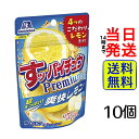  森永製菓 すッパイチュウプレミアム 爽快レモン 32g ×10個 森永 すッパイチュウ ハイチュウ プレミアム Premium ジューシー すっぱい まとめ買い 箱買い