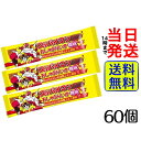 スッパイマン おしゃぶりいか 梅味 60個 (20個×3箱分)【 送料無料 】【 ポスト投函 】【 当日発送 】スッパイマンおしゃぶりいか うめ 梅 ウメ 3箱...