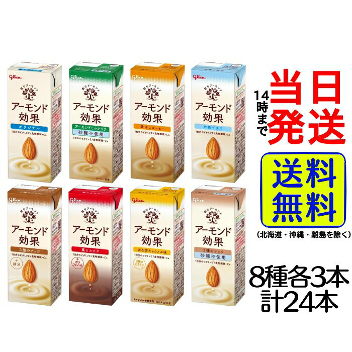 ںǰĩ ꥳ ɸ 200ml 824 ꥸʥͤ碌åȡ ̵ ۡ ȯ ۥꥳ ɸ200ml...