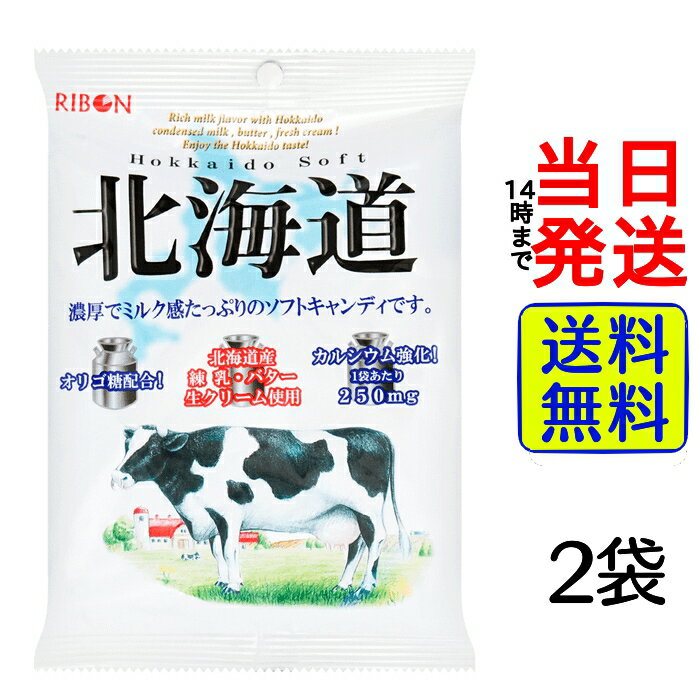 楽天市場】リボン ミルクソフトキャンデーの通販