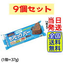 【9個】 ブルボン セノビックバー ココア味 9個セット【 送料無料 】【 ポスト投函 】【 当日発送 】セノビック ココア 軽食 間食 健康 おやつ 小腹 子...