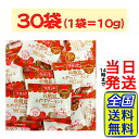 【最安値挑戦中】サラヤ ラカント 低糖質 スイートアーモンド 10g×30袋【全品ポイント10倍!5/9、20:00〜】SARAYA ラカント 低糖質アーモンド...