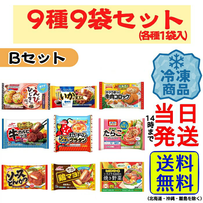 �����٤륻�åȡ��� �������Τ����� ���࿩�� 9�� �ͤ��碌���åȡ� ����̵�� �ۡ� ����ȯ�� ������ ������ ���� ������ ��ñ ��û �ͤ��碌 �������� ���� �� �Ҥɤ� �ݰ�� ���ձ� ��� ����