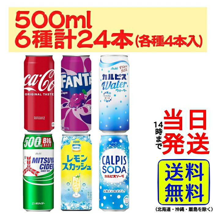 ú 500ml  64ܷ24 ͤ碌åȡ ̵ ۡ ȯ  ú 塼  ͤ碌  ...