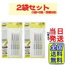 パイロット キレーナ 蛍光マーカーペン 5色・定規付き×2袋セット SKIWR2415C1 01 ベーシック【 送料無料 】【 ポスト投函 】【 当日発送 】キ...