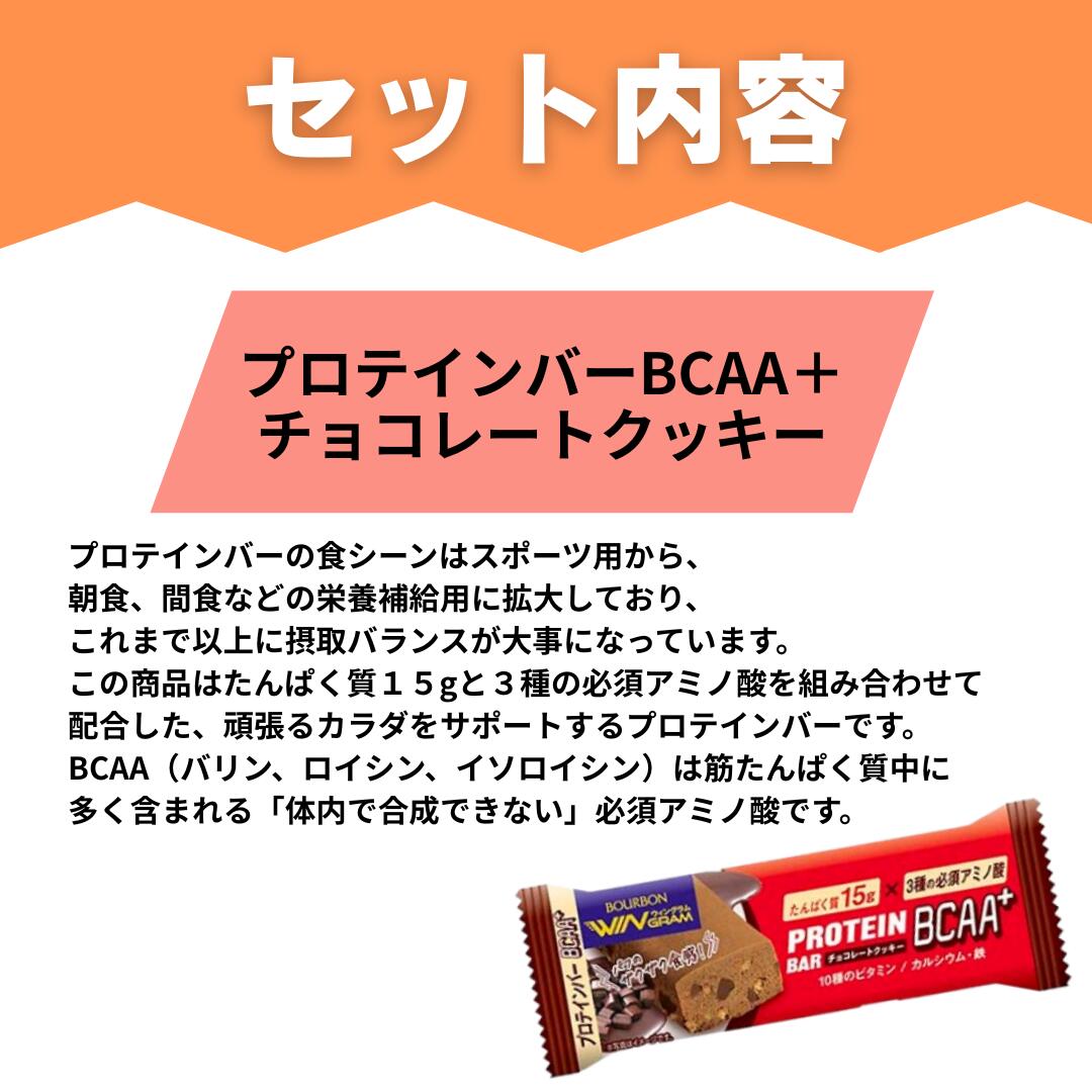 ��108�ܡ� �֥�ܥ� �ץ��ƥ���С� BCAA+ ���祳�졼�ȥ��å��� 40g��108�� (1������)�� ����̵�� �ۡ� ����ȯ�� �ۥץ��ƥ���С� ���祳�졼�ȥ��å��� ���祳�졼�� ���祳 BCAA+ �ڿ� �ֿ� �� ����� ��ʢ