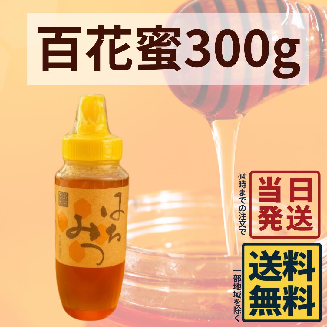 �� �������� �Ϥ��ߤ� �й����� ɴ��̪ 300g ���̪˪ �� ����̵�� �ۡ� ����ȯ�� �۹��⻺ ���� ŷ�� ˪̪ ������ ���Ϥ��ߤ� ������ ����...