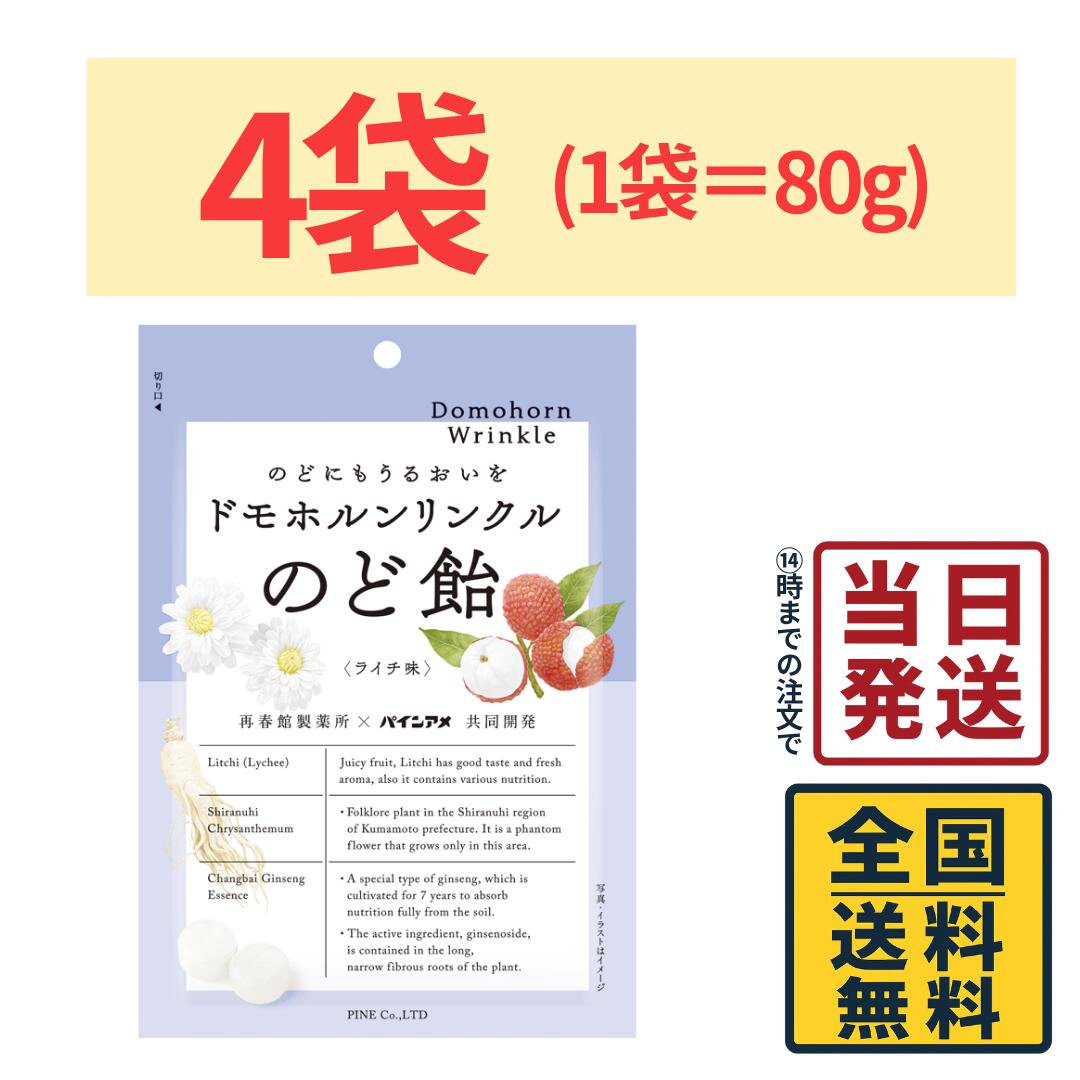 翩ʲ䲰housechoice㤨֡ ǰĩ  ѥ ɥۥ󥯥Τɰ 饤̣ 80g4ޥåȡ ̵ ۡ ݥȡ ۡ ȯ ۥɥۥ󥯥  ѥ󥢥 饤 Τɰ    ޤȤ㤤 פβǤʤ1,180ߤˤʤޤ