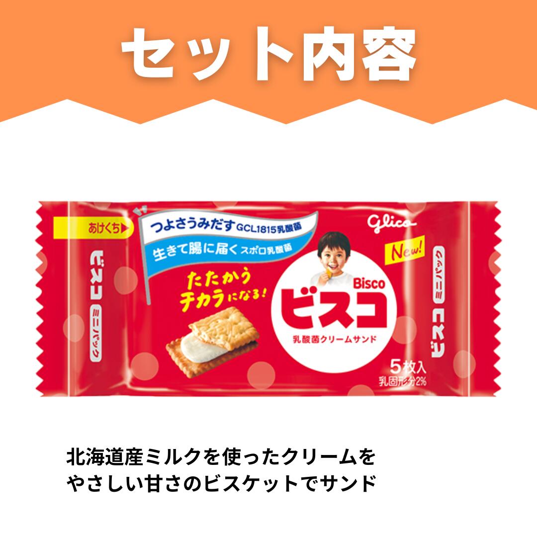 �ںǰ���ĩ����ۥ��ꥳ �ӥ��� 4�� (5������߳�5�� ��20��) 100�祻�åȡ� ����̵�� �ۡ� �ݥ�����ȡ �ۡ� ����ȯ�� �ۥӥ��� ���եȥܥå��� ��￩ ��¸�� �ޤȤ��㤤 ���ե� �ͤ��碌