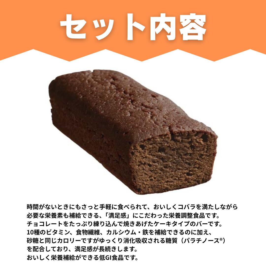 ブルボン スローバー ベイクドショコラケーキ ...の紹介画像2