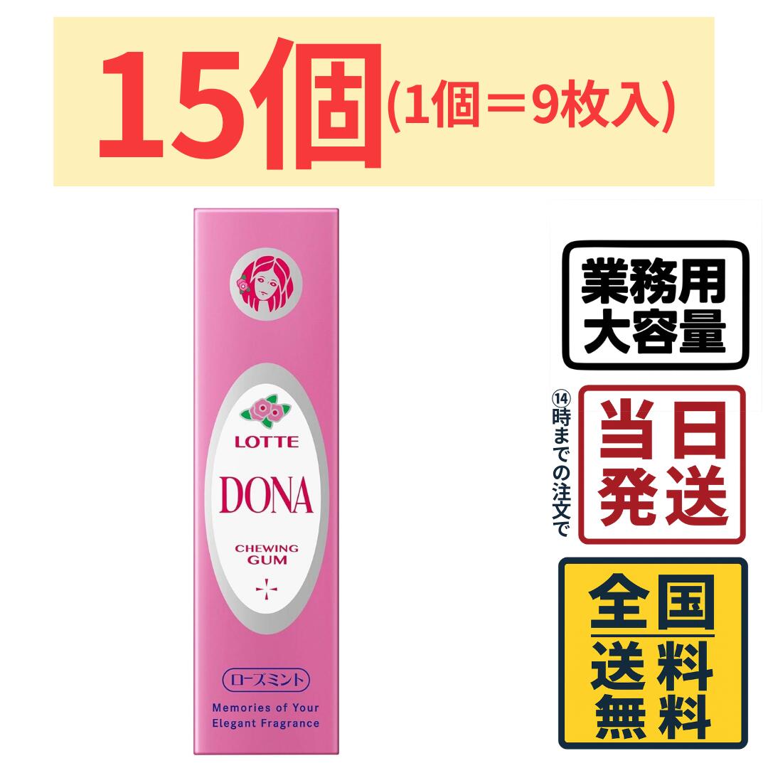 ロッテ ドナ ローズミント 9枚×15個【 送料無料 】【 ポスト投函 】【 当日発送 】LOTTE DONA ローズ ..