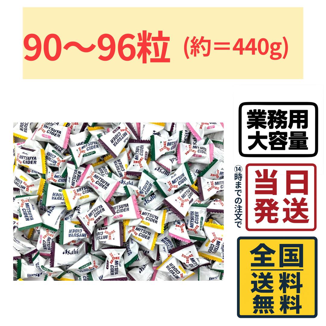 三ツ矢サイダー キャ�