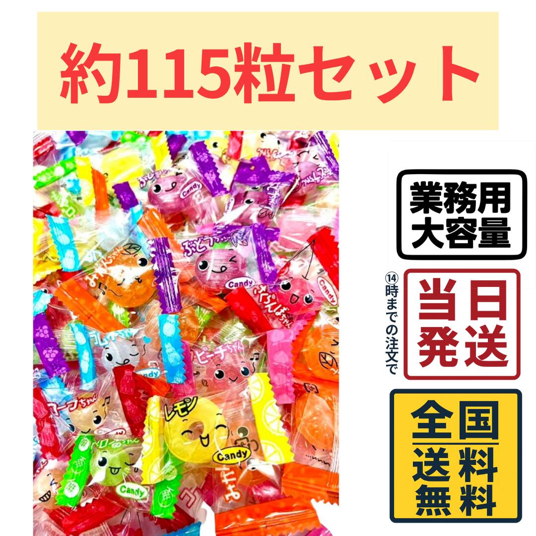 楽天市場】飴ちゃん（スイーツ・お菓子）の通販