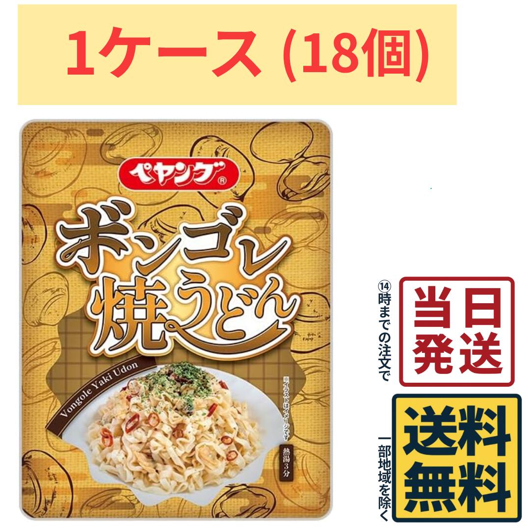 楽天市場】まるか食品 ペヤング ヌードル 50周年限定品×1 通常の約3.5