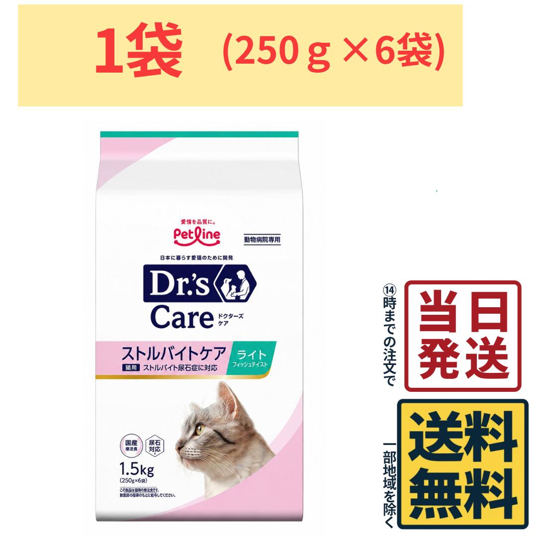 楽天市場】ドクターズケア 猫用 ストルバイトケア ライト 1．5kgの通販