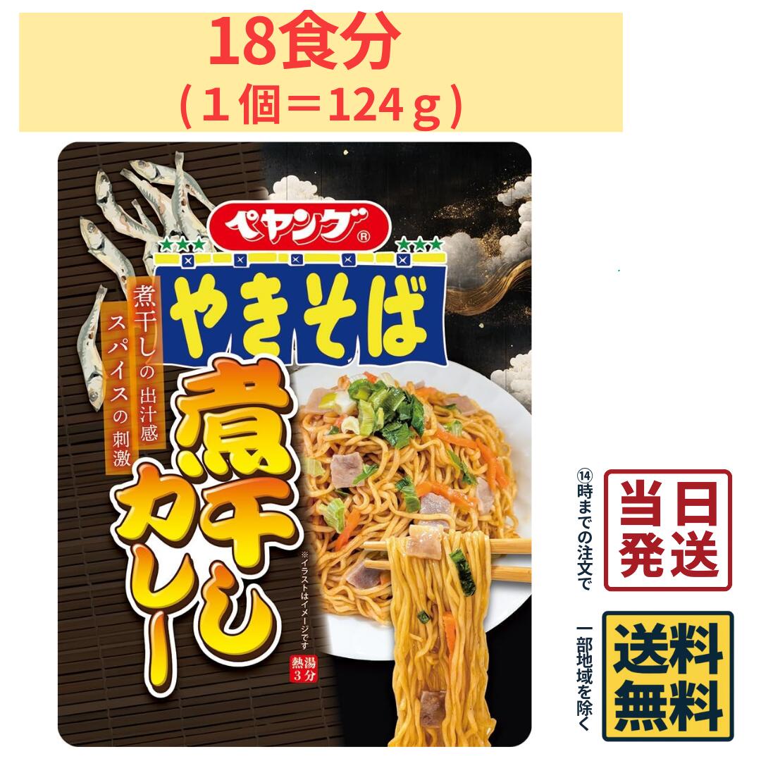ラーメン&焼きそば&レトルトカレー、食品まとめ売り compass1791952707.jpg