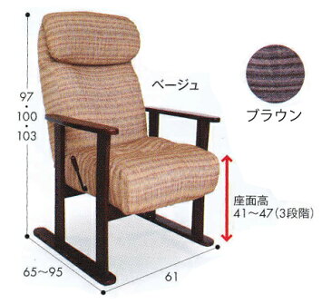 ガス圧式木肘高座椅子 伊勢 ヒロ プランズ【代金引換不可】
